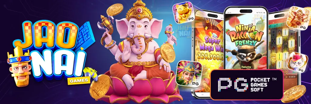 เว็บพนันออนไลน์ 888 เล่นง่ายจ่ายจริง ปลอดภัย 100%