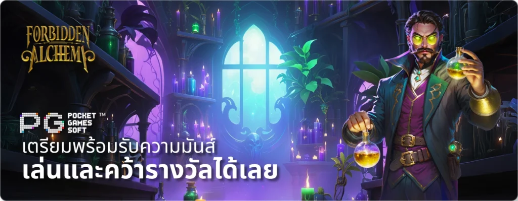 เว็บพนันออนไลน์ 888 เว็บตรงอันดับ 1