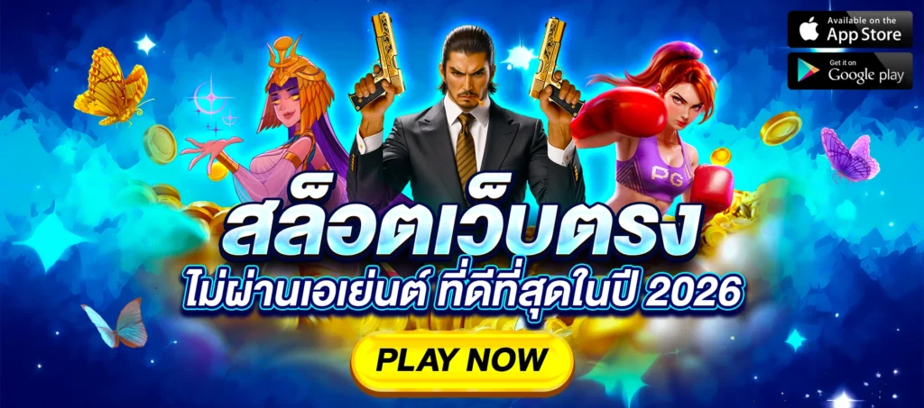 เว็บพนันออนไลน์ 888 เว็บตรงโบนัสฟรี