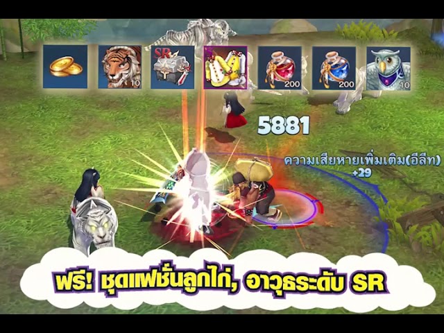 สมัครเกมออนไลน์ครบจบได้เงินจริง