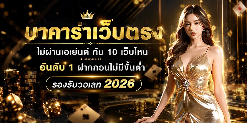 สมัครเล่นสล็อตน่าเชื่อถือ