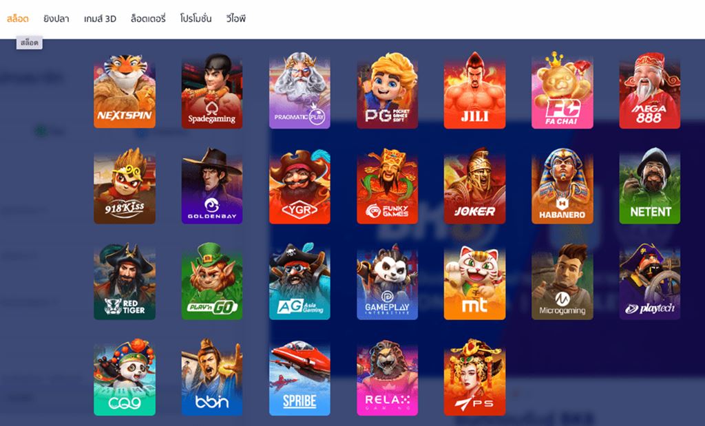เว็บพนันออนไลน์รวมทุกค่ายเกมดังฟรี