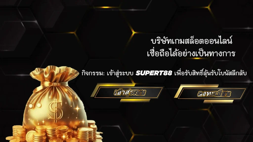 เว็บพนันออนไลน์ถูกกฎหมายเล่นได้ 24 ชั่วโมง