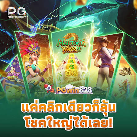 สมัครเว็บตรง True Wallet ทำเงินได้ฟรี