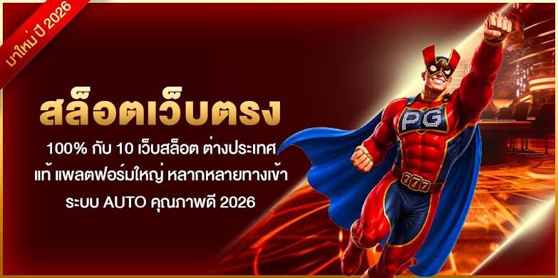สมัครเว็บตรงสล็อตทำเทิร์นได้ 5 เท่า